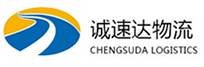 湖州到澄海区物流公司